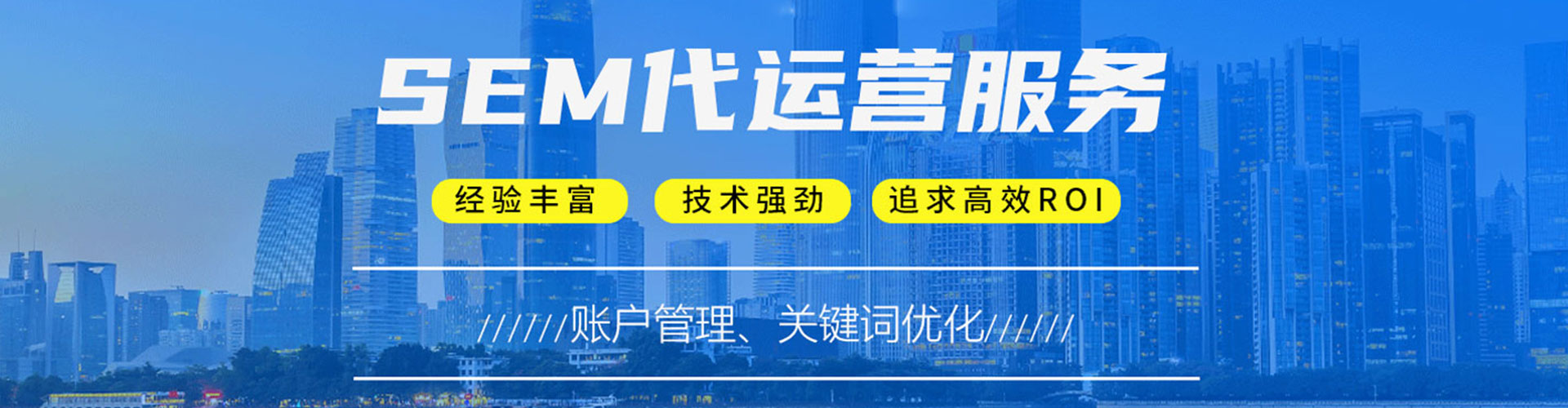 定南百度信息流